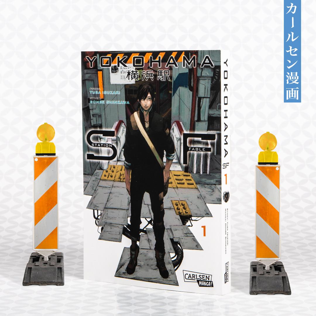 Yokohama Station Fable Bd.1