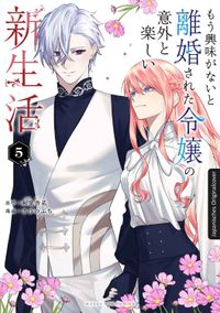 Manga, 插画, 夫妻/情侣, 花卉, 女性角色, 男性角色