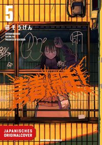 Schülerin, orange Graffiti, Busenfenster, Anime-Stil, japanische Originalausgabe