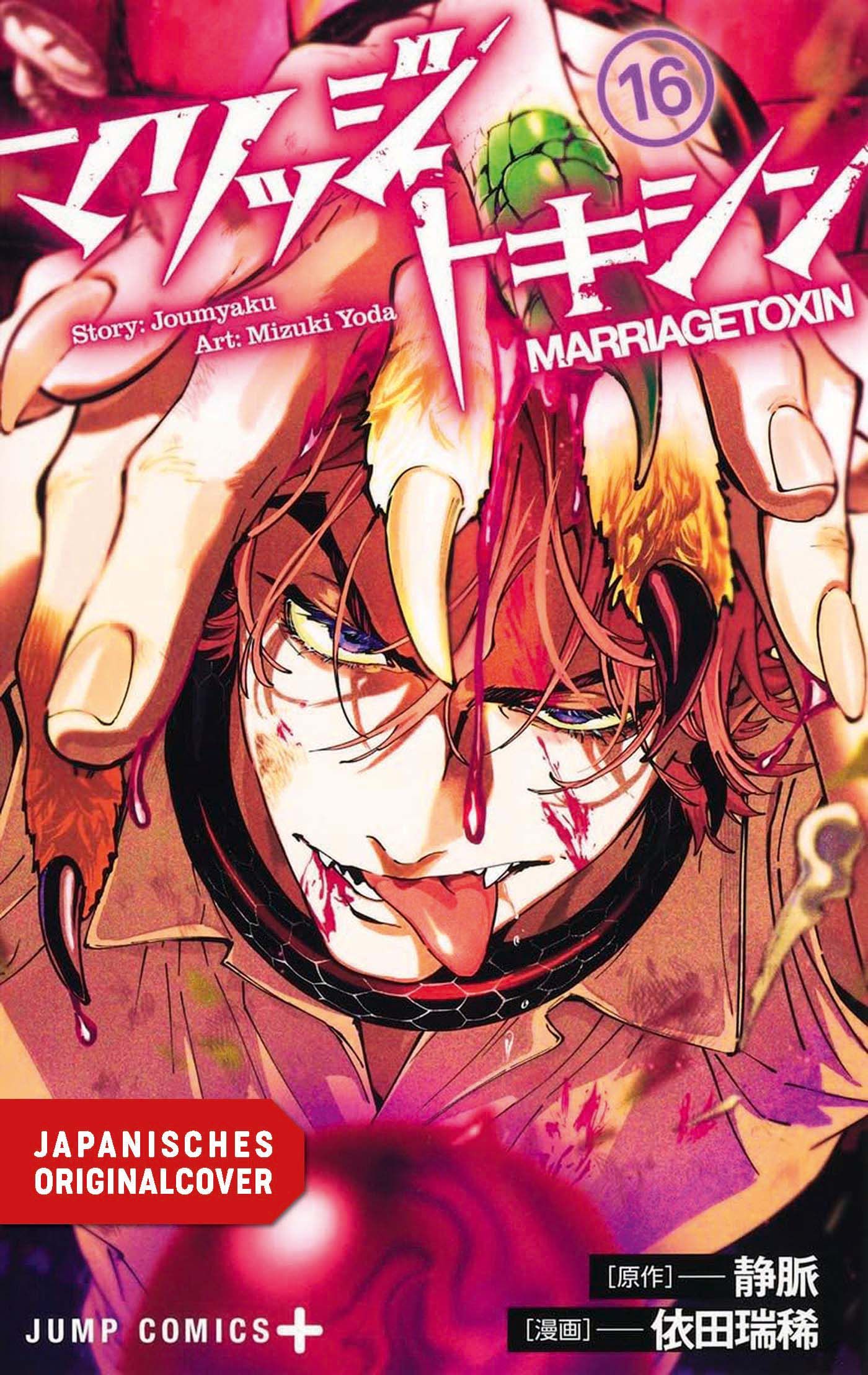 manga, cover, knife, blood, hands