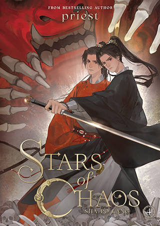 Stars of Chaos Vol.4 Tb Novel Stars of Chaos Vol.4 Tb Novel