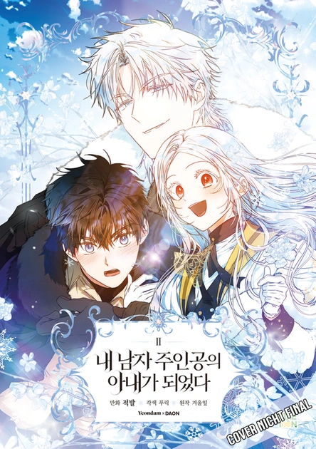 Manga, Illustration, Drei Charaktere, Winterthema, Liebesgeschichte