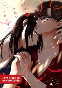 Buch, Comics, Veröffentlichung, Person, Frau