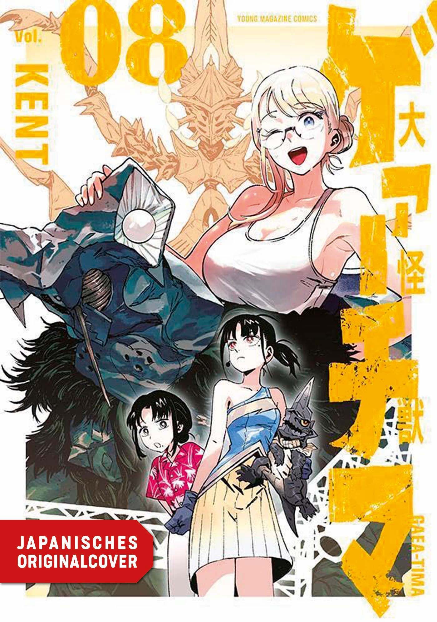 Gaea-Tima Bd.8 manga, cover, illustration, characters, tanktop