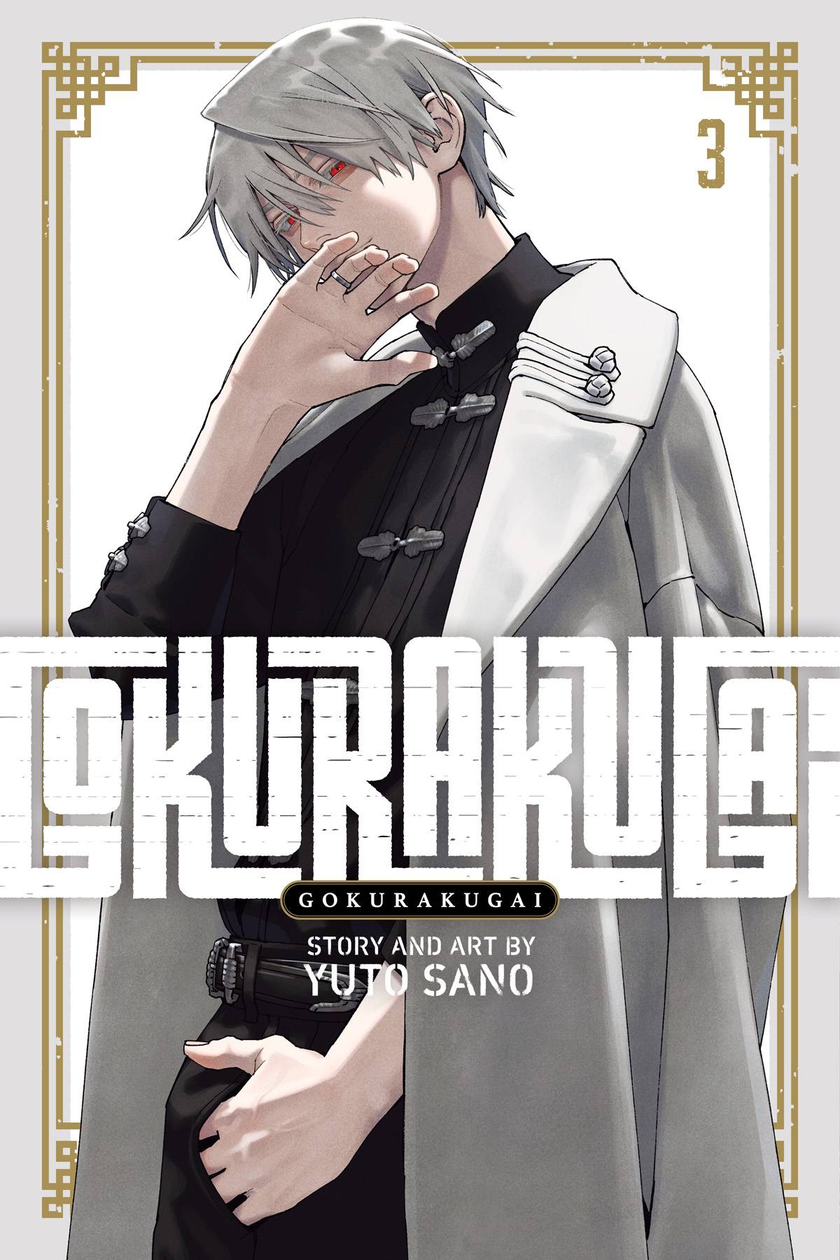 Gokurakugai Vol.3 Tb