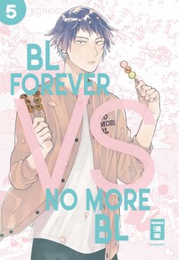 BL Forever vs. No More BL Bd.5 ジャケット, ピンク, 柄, グラフィック, マンファカバー