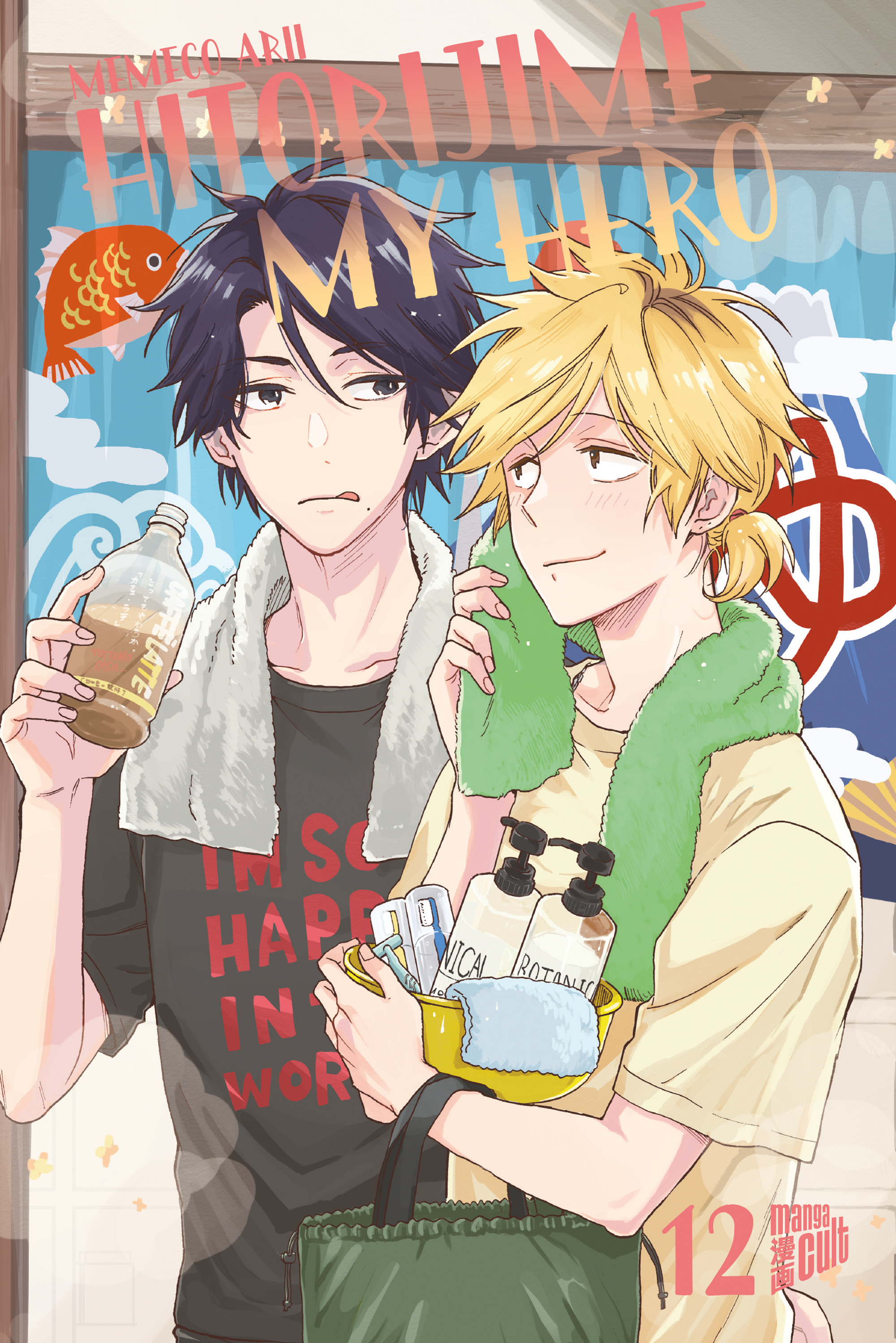 Hitorijime my Hero Bd.12