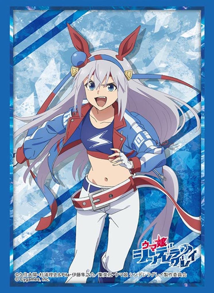 Bushiroad: Sleeves Umamusume "Tamamo Cross" (75) (Vol.5049)