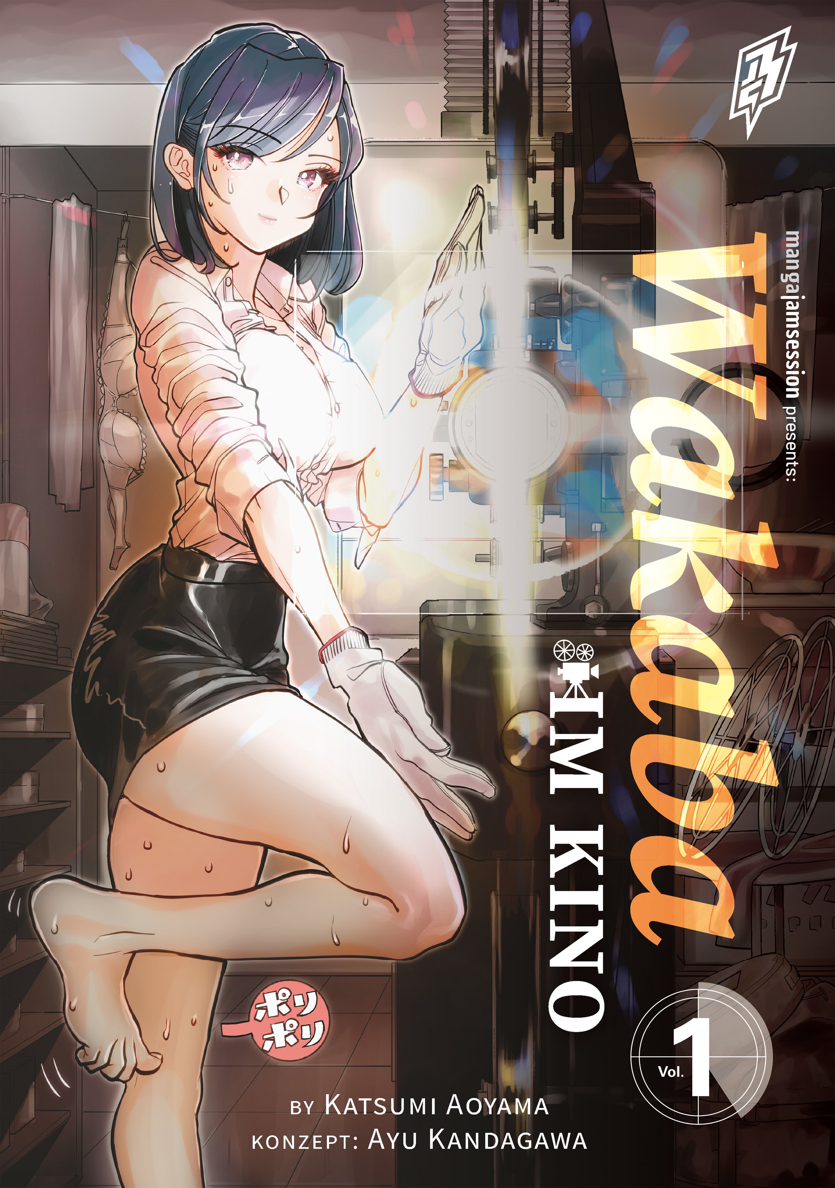 Wakaba im Kino Bd.1