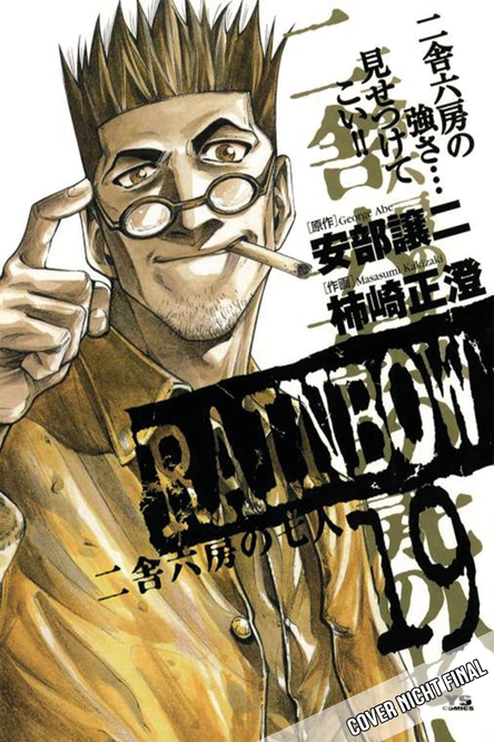 manga, character, glasses, cigarette, shirt