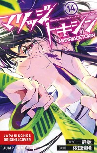 Buch, Comics, Veröffentlichung, Manga