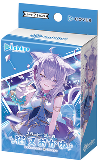 Hololive CCG: Starter Deck Blue Nekomata Okayu (Japanisch) Hololive CCG: Starter Deck Blue Nekomata Okayu (Japanisch)