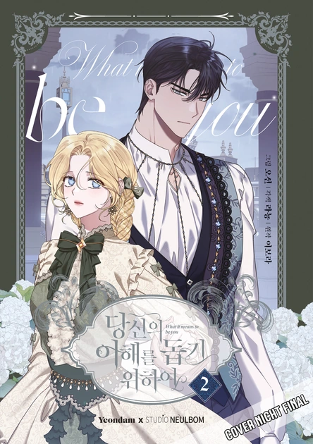 manga, manhwa, romance, blouse, glasses