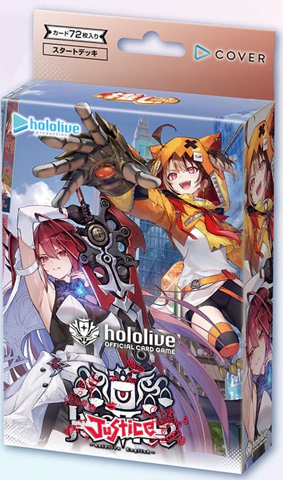 卡牌, hololive, 卡牌盒, 动漫角色, 艺术风格