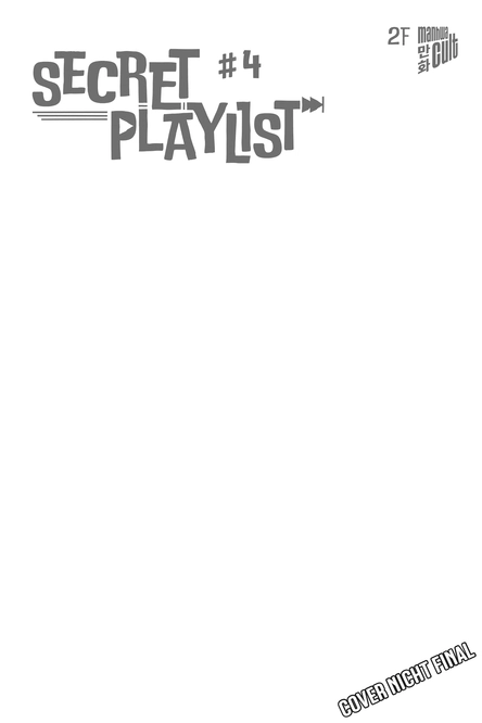 Secret Playlist Bd.4 poster, cover, graphic, design, secret playlist