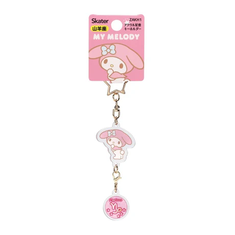 Hello Kitty: SAH My Melody Sternzeichen Capricorn/Steinbock Acryl