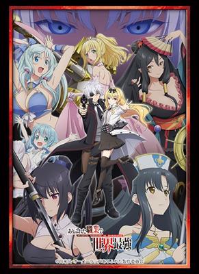 Bushiroad: Sleeves Arifureta Group (75)