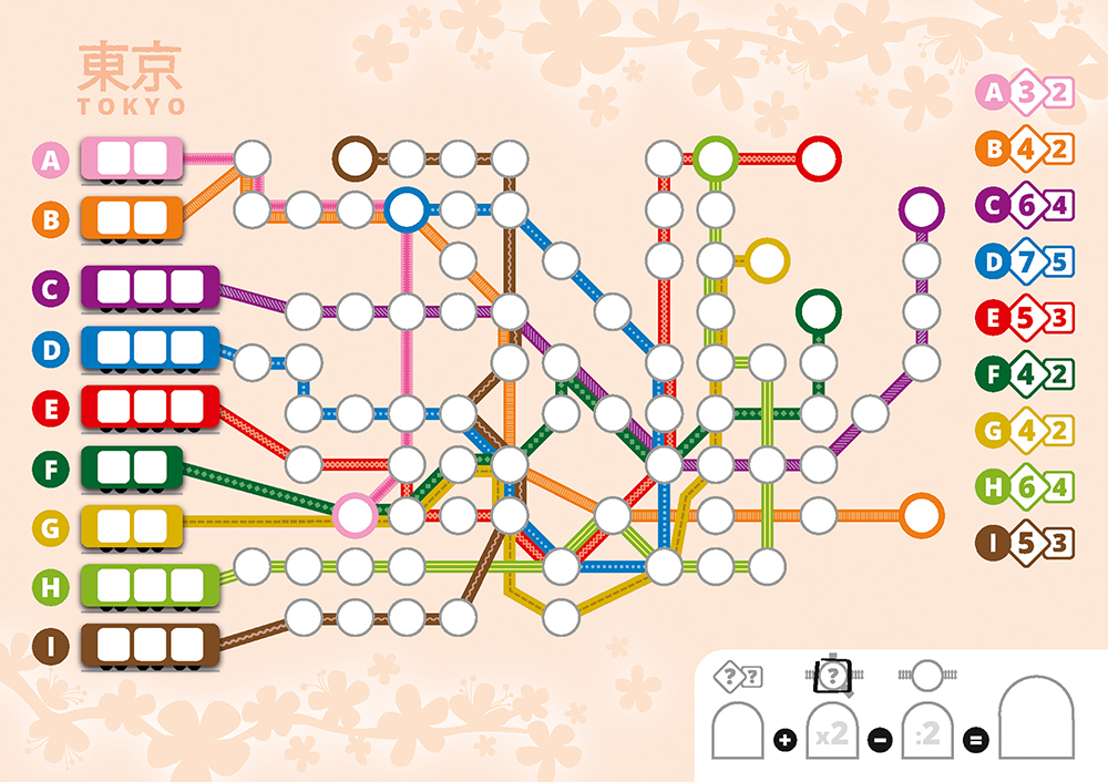 Voll Verplant - Zusatzblock Japan Voll Verplant - Zusatzblock Japan