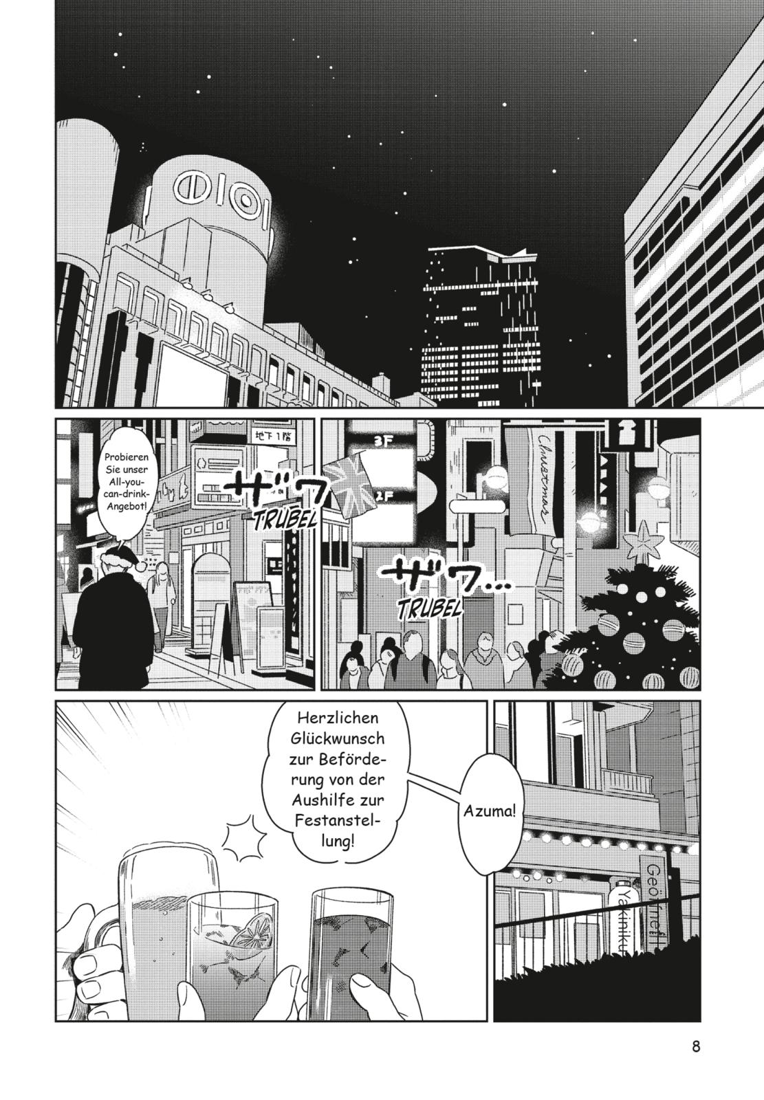 City Lights Birthday City Lights Birthday