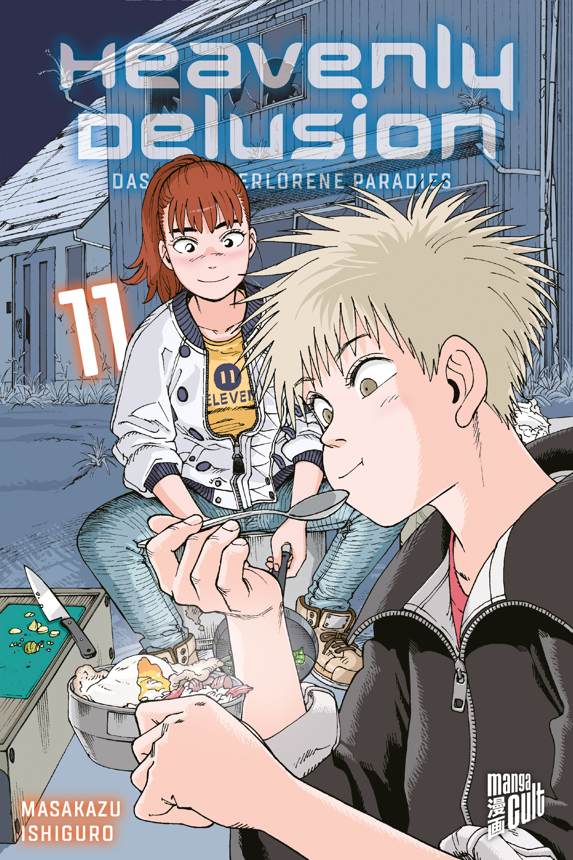 manga, cover, slice of life, two people, knife and bowl