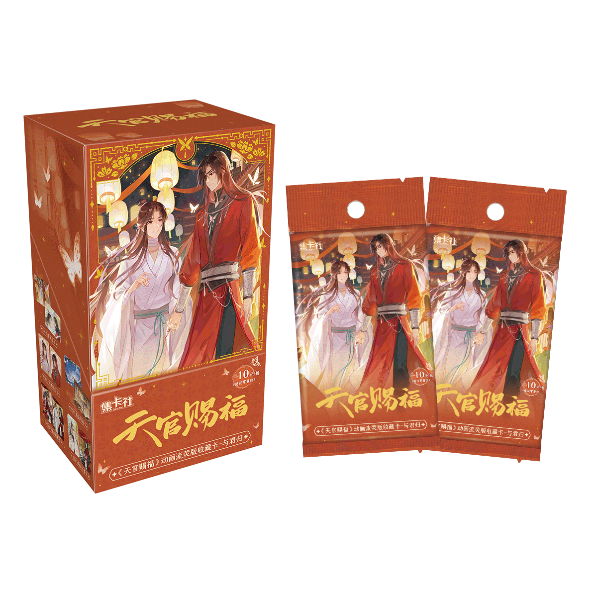 Heaven Official's Blessing CCG: Return With You Booster Display chin.