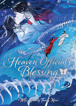 Heaven Official's Blessing Vol.4 HC Novel Heaven Official's Blessing Vol.4 HC Novel