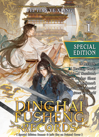 Dinghai Fusheng Records Vol.1 Special Edition Tb Novel Dinghai Fusheng Records Vol.1 Special Edition Tb Novel