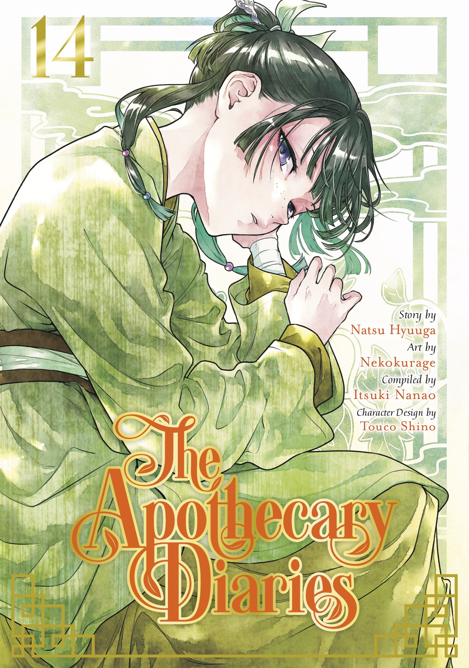 Apothecary Diaries Vol.14 Tb Apothecary Diaries Vol.14 Tb