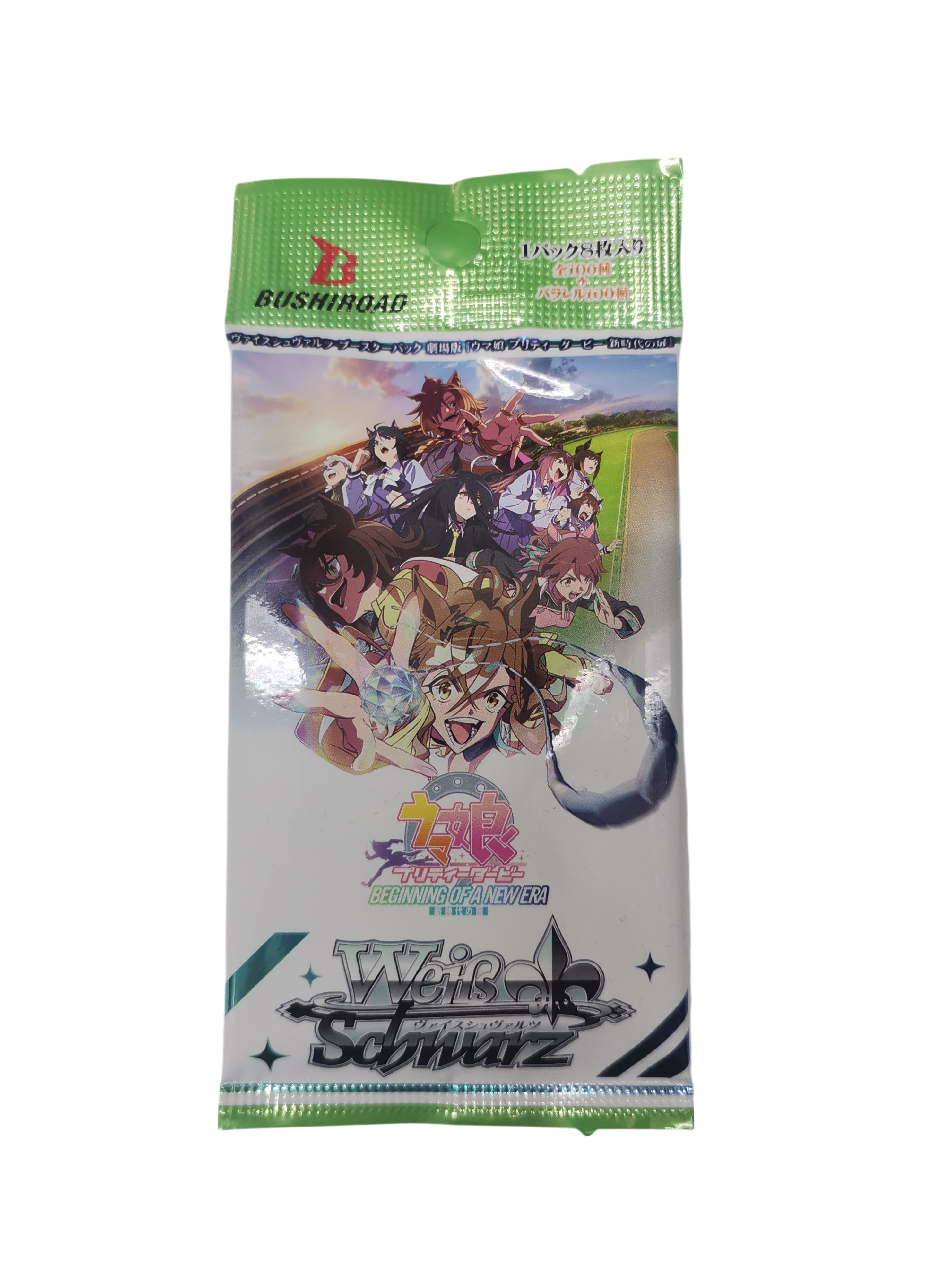 Weiß Schwarz CCG: Uma Musume Pretty Derby Boosterpack (japanisch)