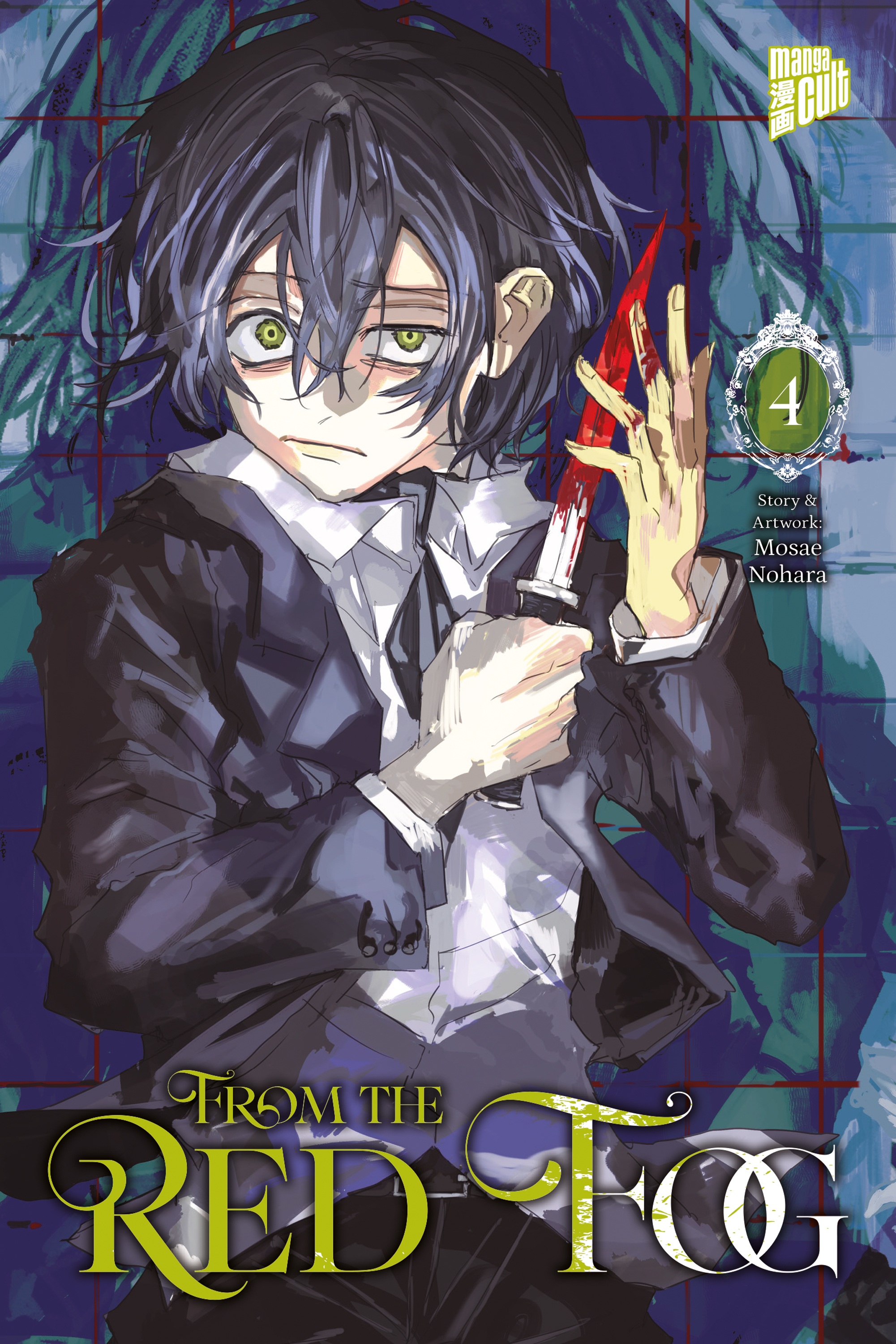 From the Red Fog Bd.4 From the Red Fog Bd.4