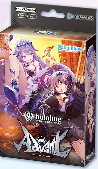 card game, box, hololive, anime art, fantasy cosplay