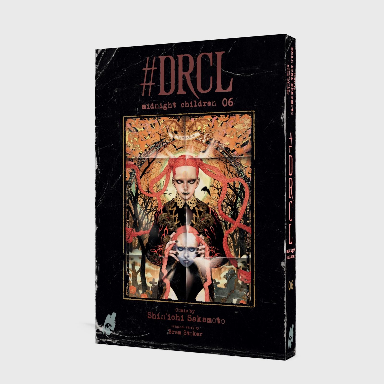 comics, graphic novel, cover art, Midnight Circus, black box