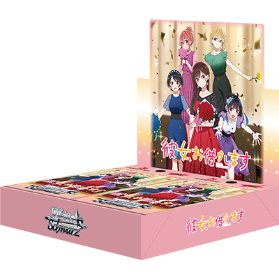 Weiß Schwarz CCG: Kanojo, Okarishimasu Vol.2 (Rent-a-Girlfriend) Booster Display Japanisch (12) Weiß Schwarz CCG: Kanojo, Okarishimasu Vol.2 (Rent-a-Girlfriend) Booster Display Japanisch (12)