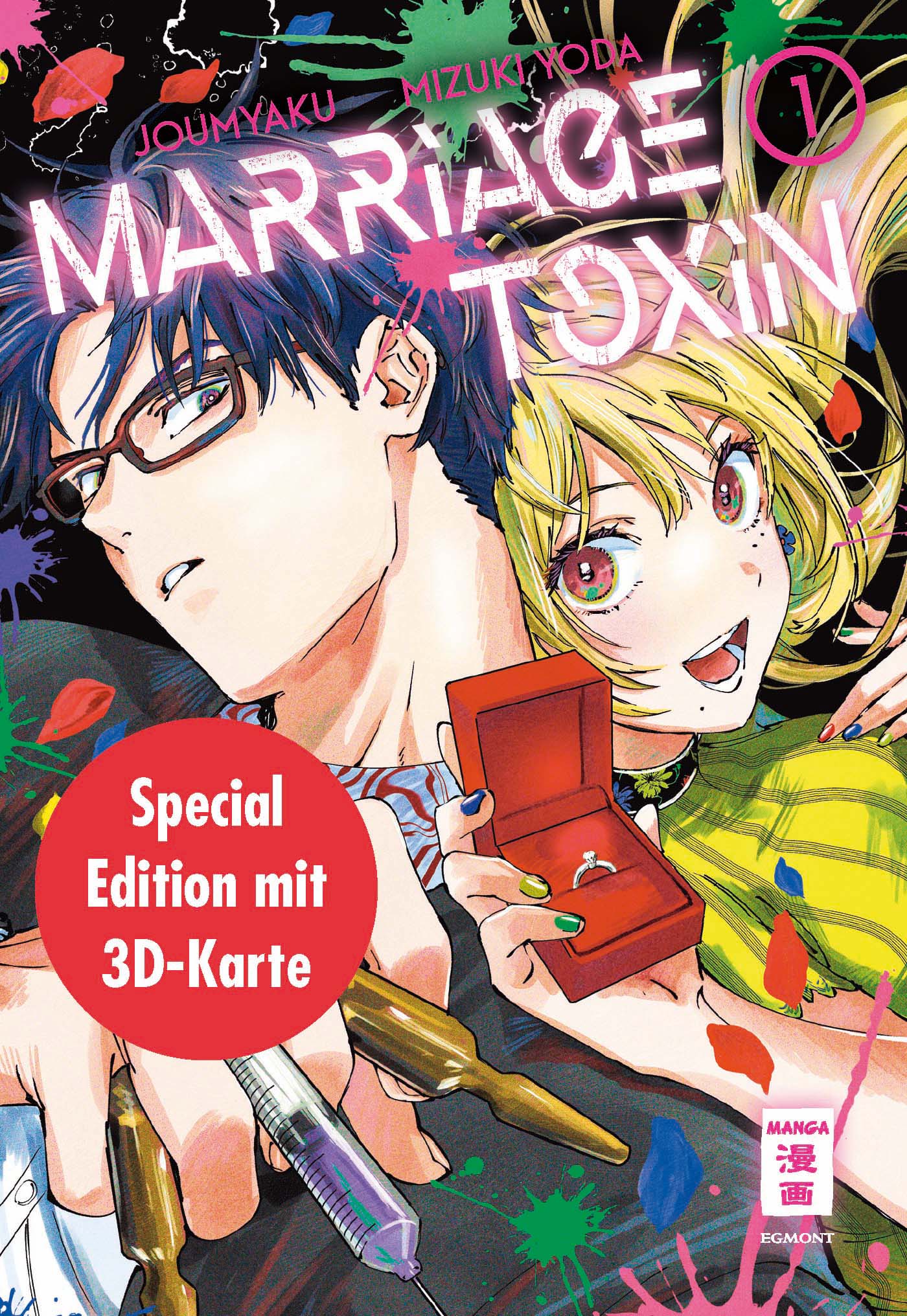 Marriage Toxin Bd.1 Special Edition