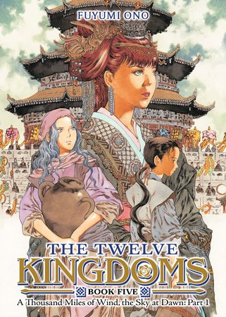 episches Fantasy, Illustration, Zwölf Königreiche, traditionelle Kostüme, mythische Szenerie
