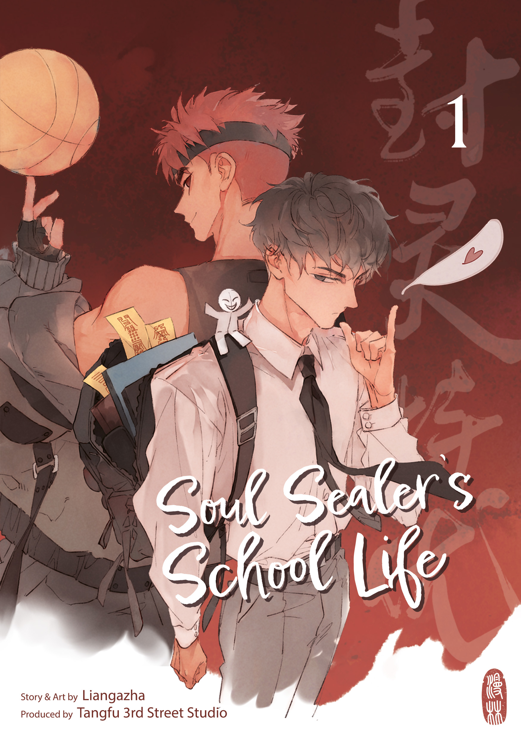 Soul Sealer's School Life Bd.1 Soul Sealer's School Life Bd.1