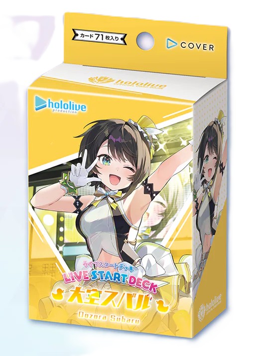 Kartenbox, Deck, Otaku向け, イラストカード, コレクションカード