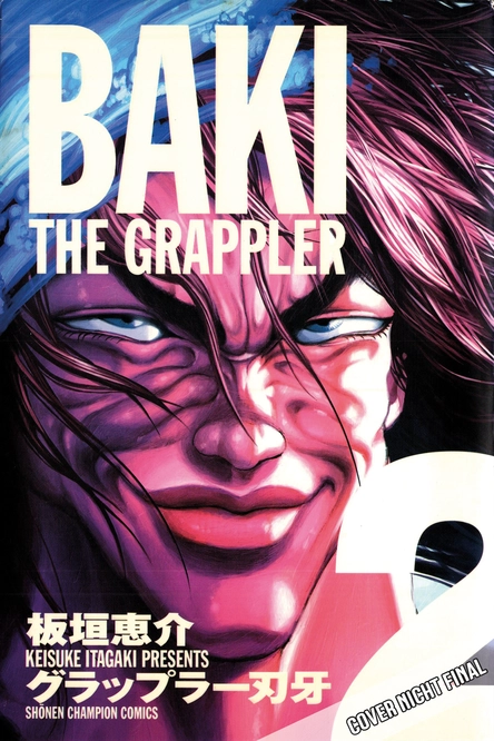comic, manga, cover, grappler, ba ki?