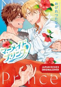 Manga, Kuss, H Limit, Prince, Artwork