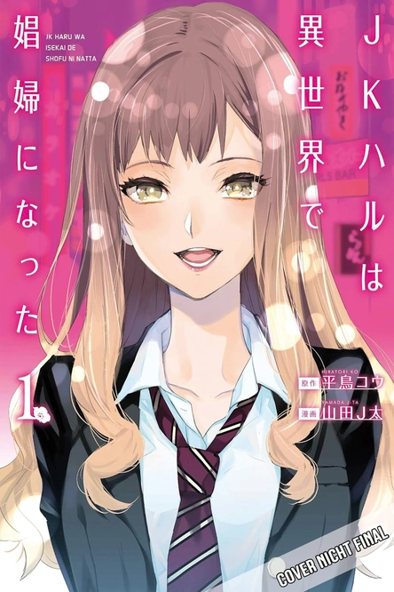 illustration, anime, girl, uniform, pink background