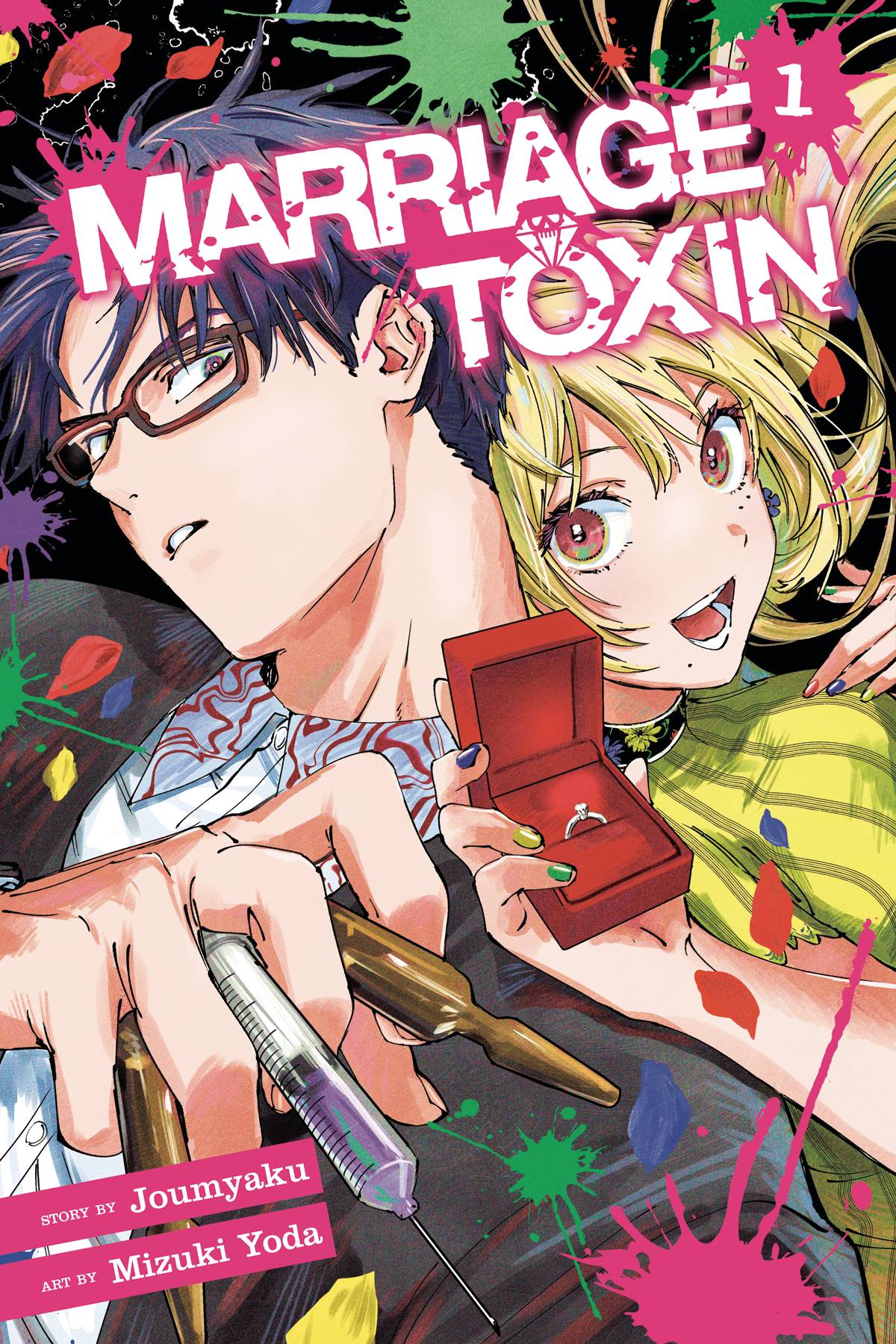 Marriage Toxin Vol.1 Tb