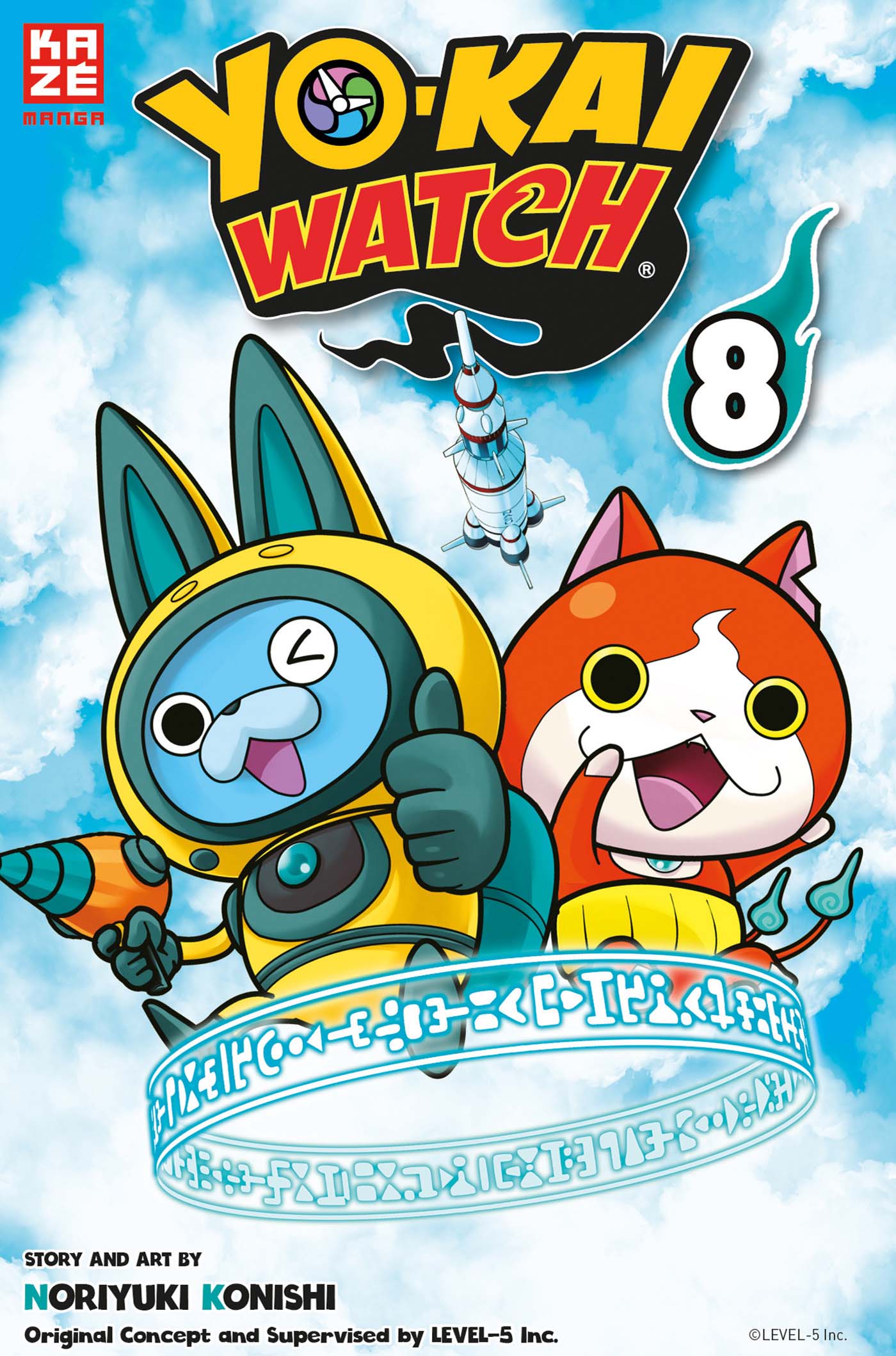 Yokai Watch Bd.8 Yokai Watch Bd.8