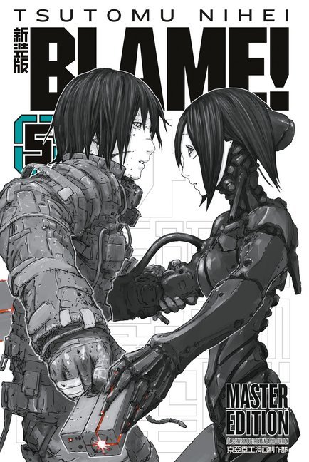 Blame Master Edition Bd.5 Blame Master Edition Bd.5