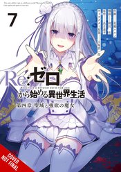 Re:Zero Chapter 4: The Sanctuary and the Witch of Greed Vol.7 Tb
