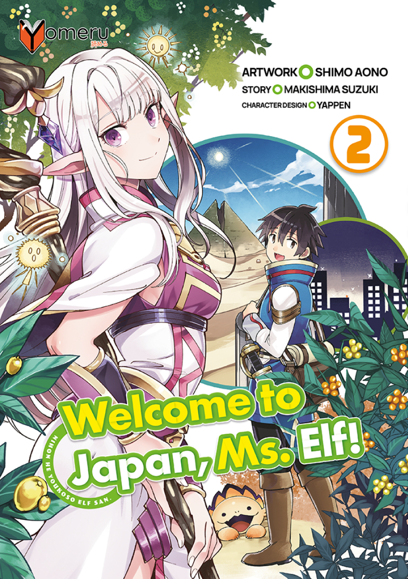 Welcome to Japan, Ms. Elf Bd.2
