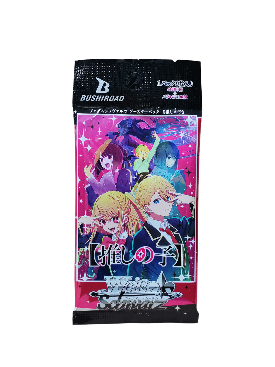 Weiß Schwarz CCG: Oshi No Ko Boosterpack (japanisch) Weiß Schwarz CCG: Oshi No Ko Boosterpack (japanisch)