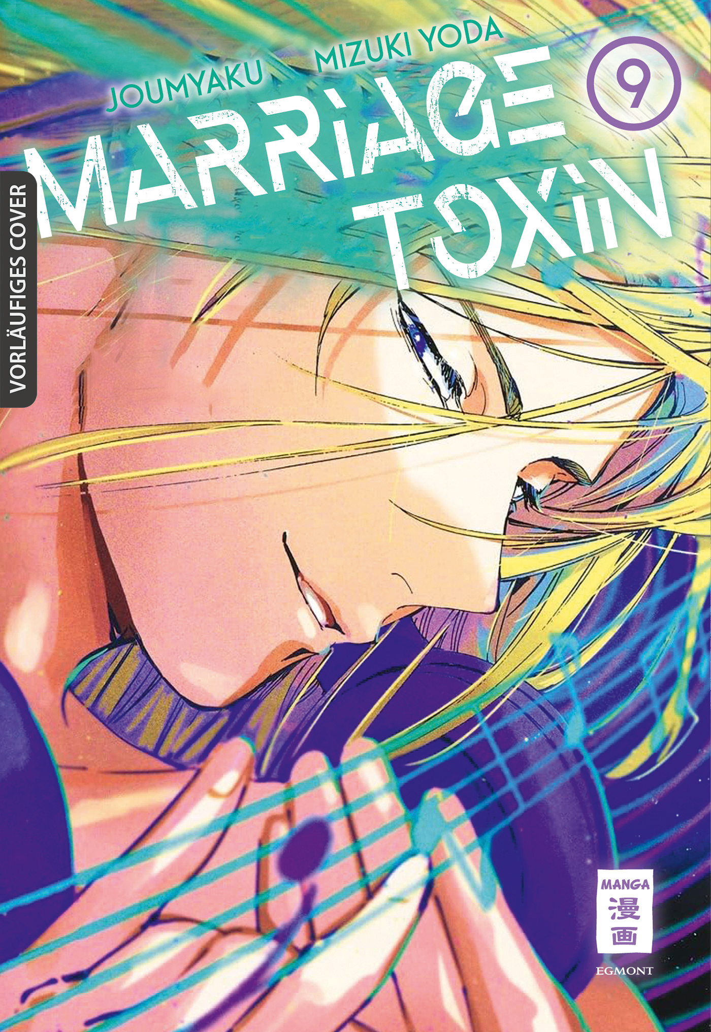Marriage Toxin Bd.9