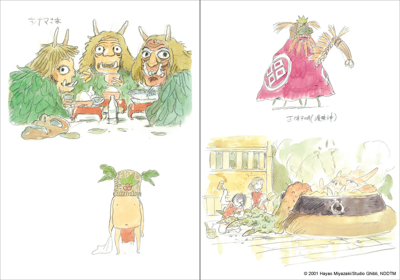 Chihiros Reise ins Zauberland: Notizbuch (The Bathhouse) liniert Chihiros Reise ins Zauberland: Notizbuch (The Bathhouse) liniert