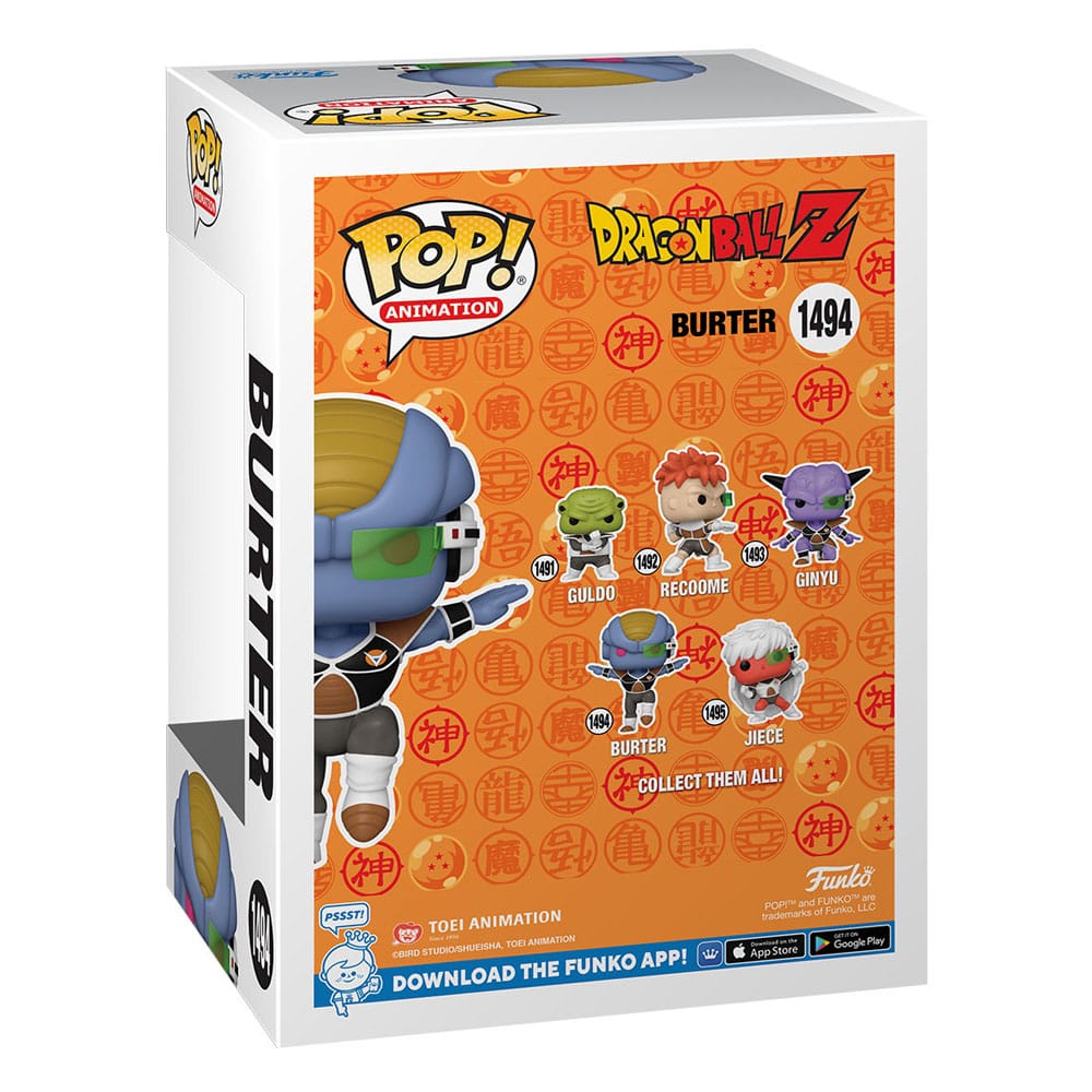 Dragon Ball: POP Burter (1494) Dragon Ball: POP Burter (1494)