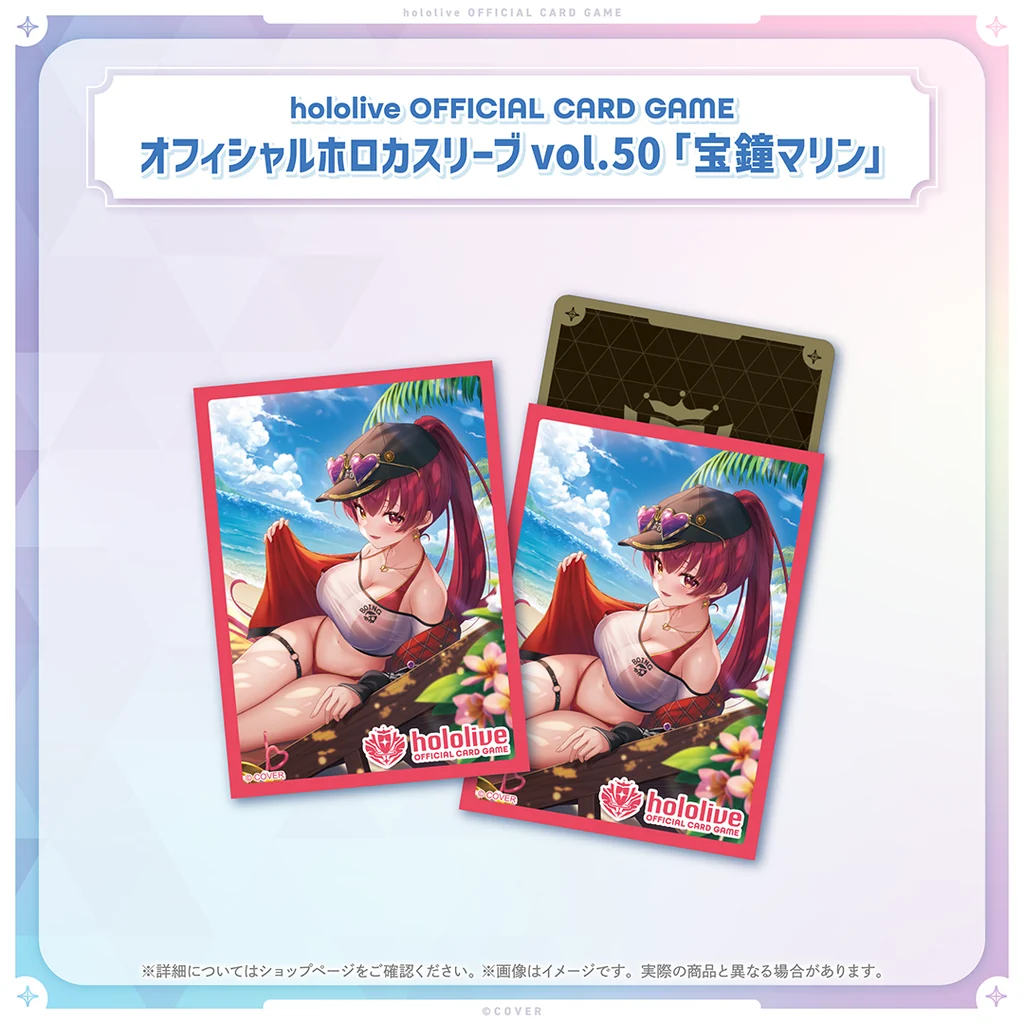 Hololive CCG: Sleeves Vol.50 Houshou Marine (55) Trading cards, Anime-Mädchen, Badeanzug, Strand, Pinkes Haar